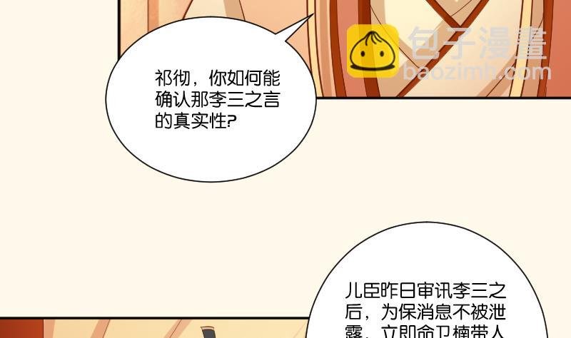 第213话 匪类军工