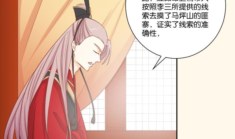 第213话 匪类军工