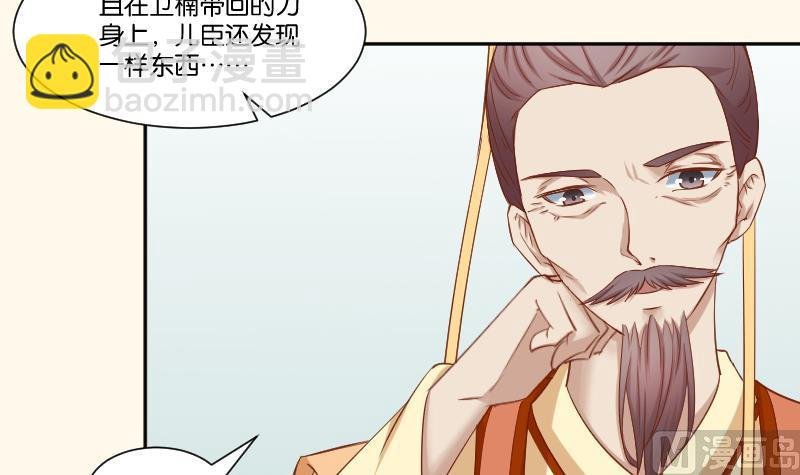 第213话 匪类军工