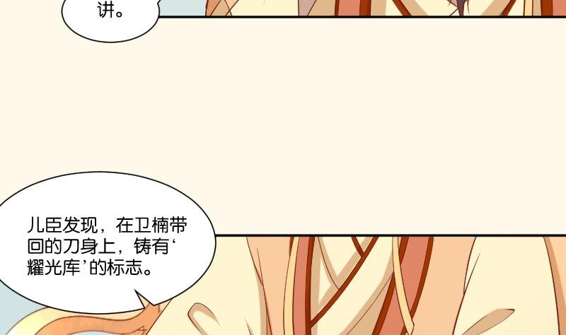 第213话 匪类军工