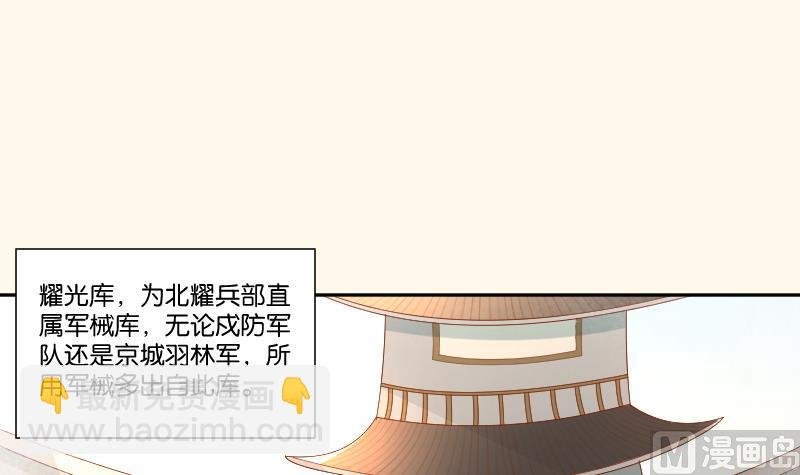 第213话 匪类军工
