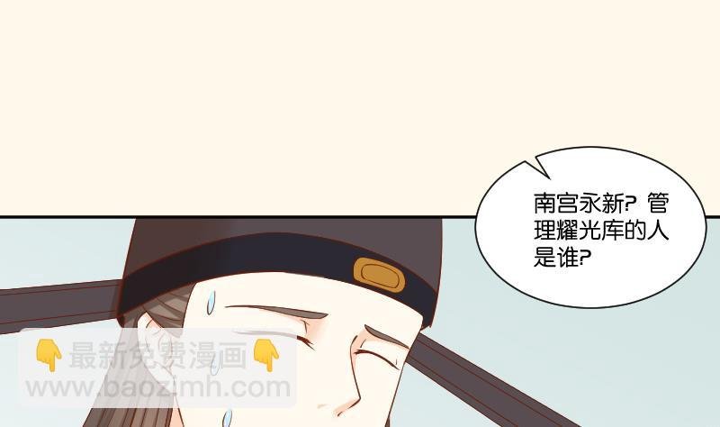 第213话 匪类军工