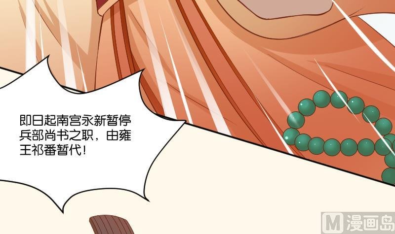 第213话 匪类军工