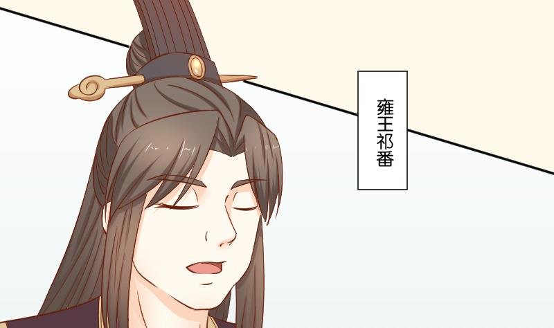 第213话 匪类军工