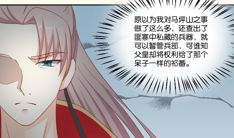 第213话 匪类军工