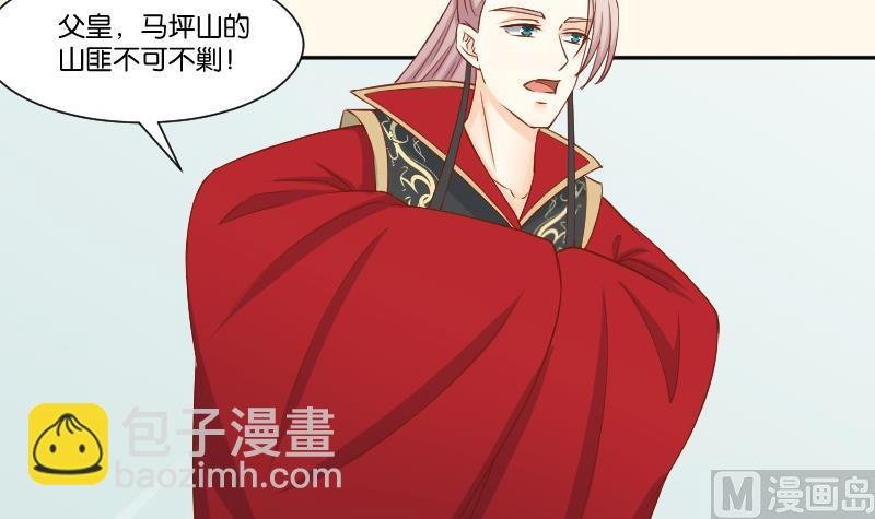 第213话 匪类军工