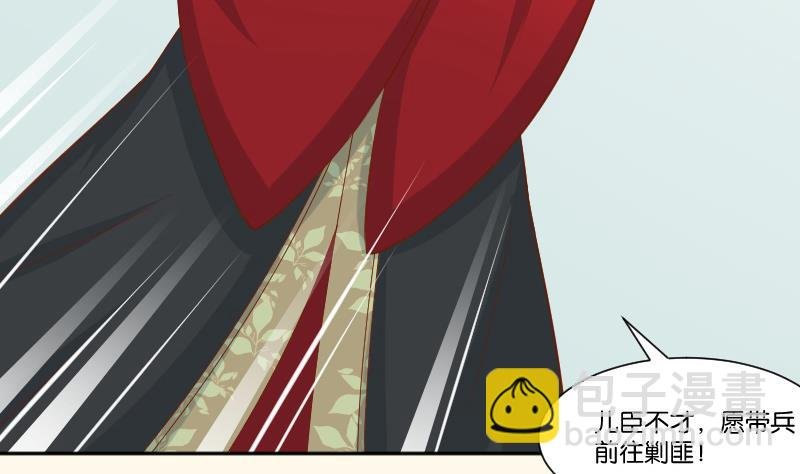 第213话 匪类军工