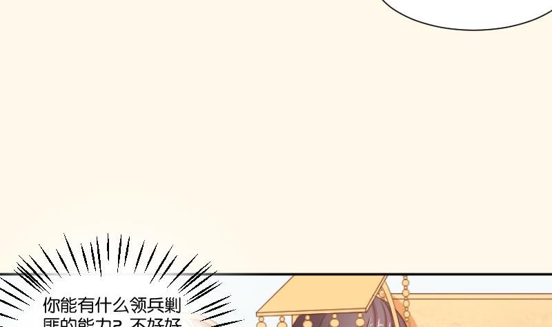 第213话 匪类军工