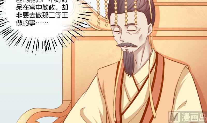 第213话 匪类军工