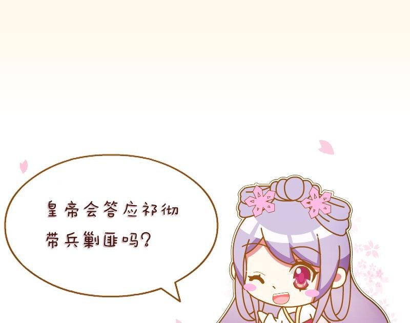 第213话 匪类军工