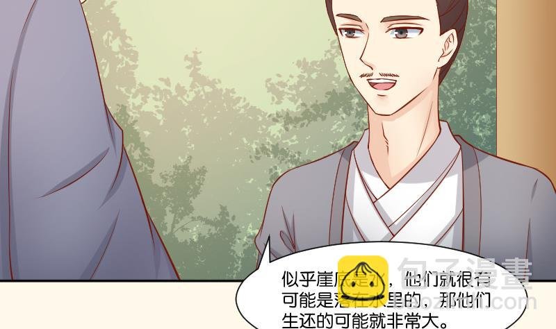 第216话 林国公的女儿