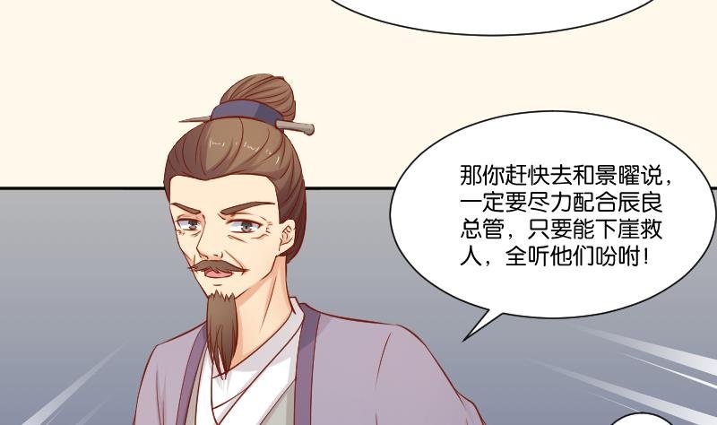 第216话 林国公的女儿