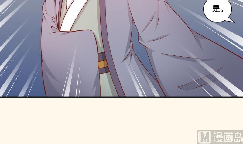 第216话 林国公的女儿