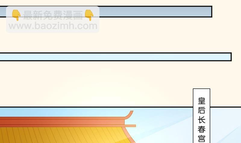 第216话 林国公的女儿