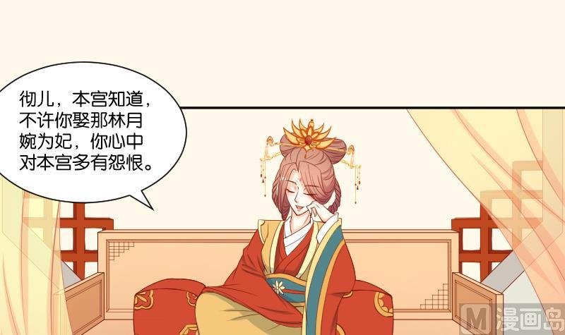 第216话 林国公的女儿