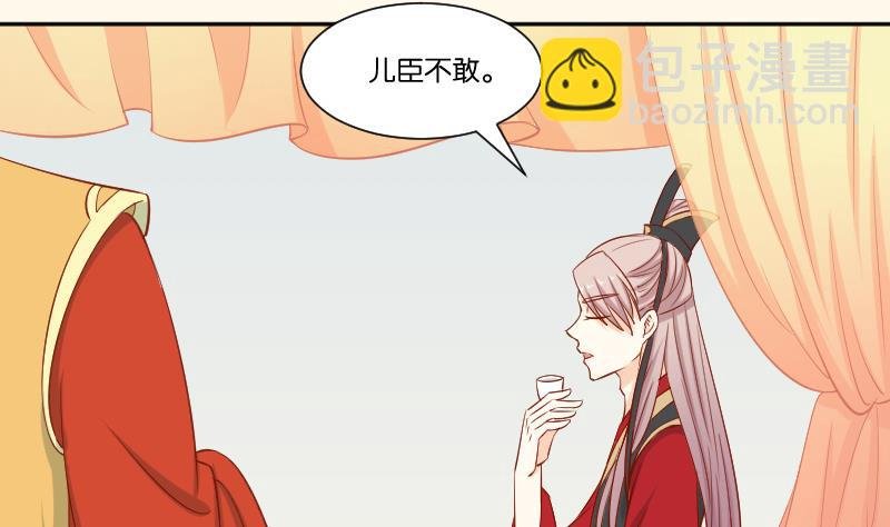 第216话 林国公的女儿