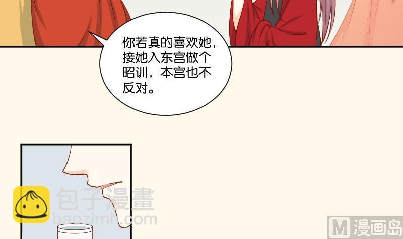 第216话 林国公的女儿