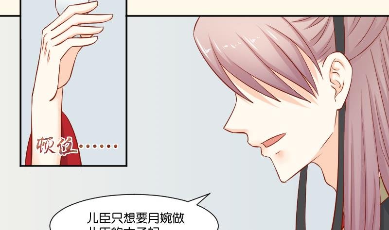 第216话 林国公的女儿