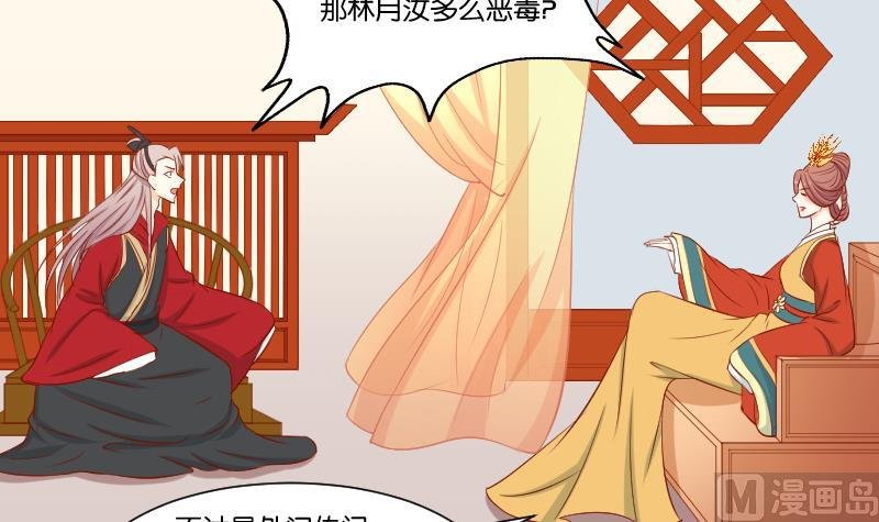第216话 林国公的女儿