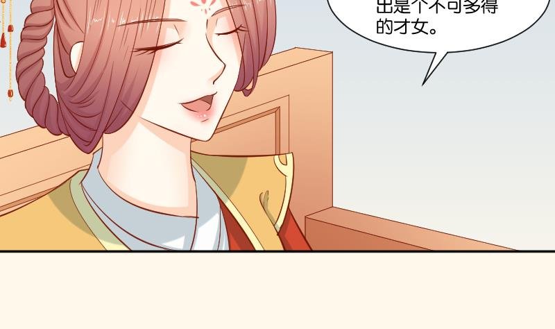 第216话 林国公的女儿