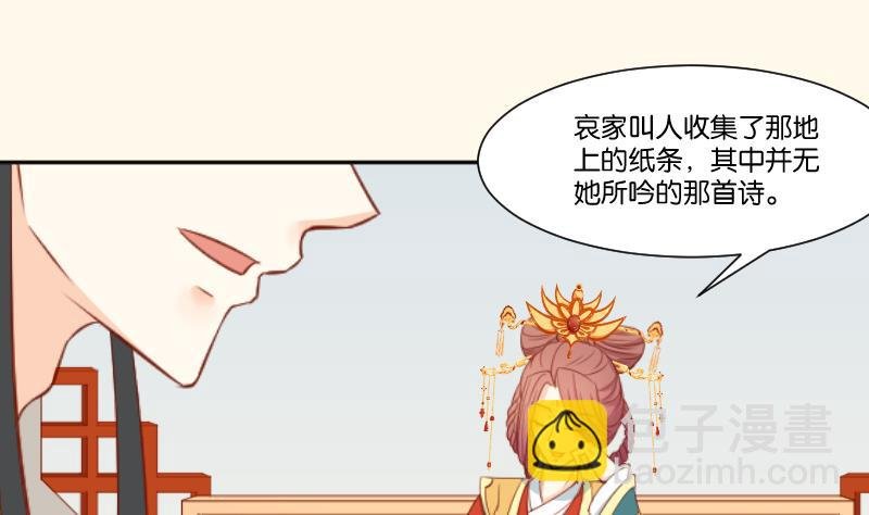 第216话 林国公的女儿