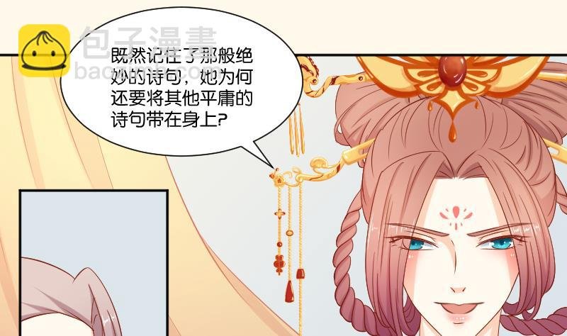 第216话 林国公的女儿