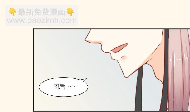 第216话 林国公的女儿