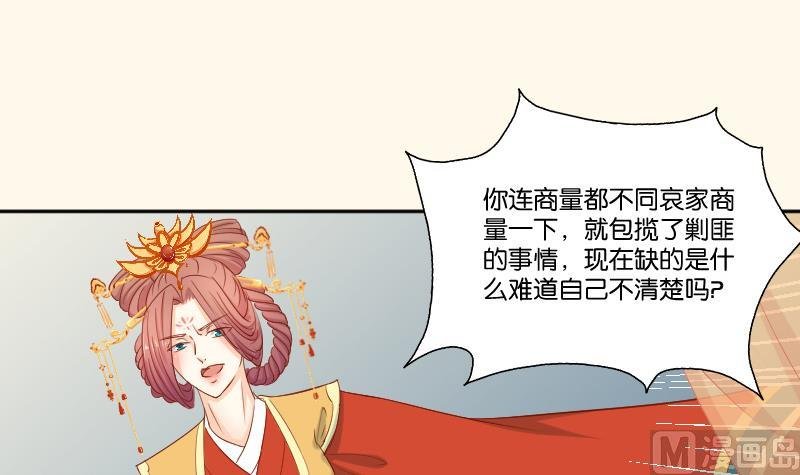 第216话 林国公的女儿