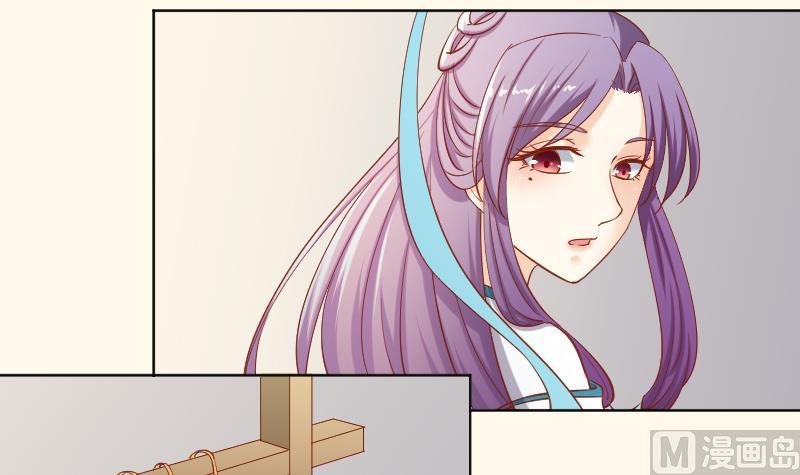 第217话 王妃娘娘