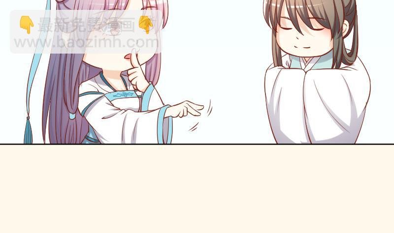 第217话 王妃娘娘