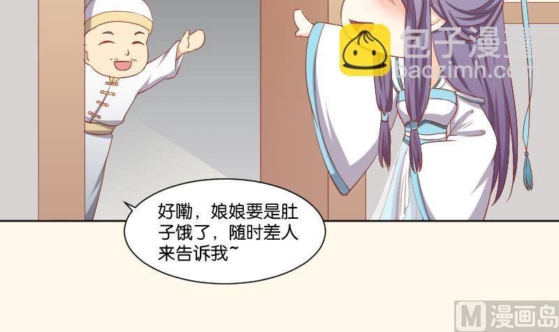 第218话 将军府半日游