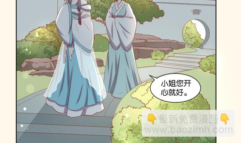 第218话 将军府半日游