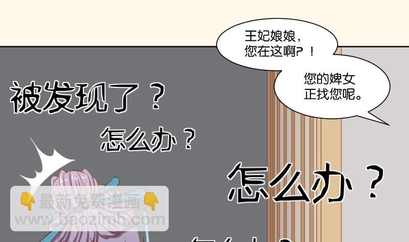 第218话 将军府半日游