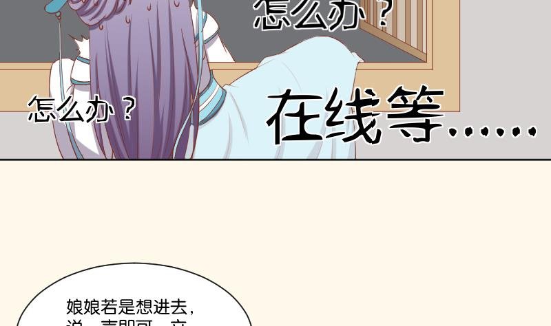 第218话 将军府半日游