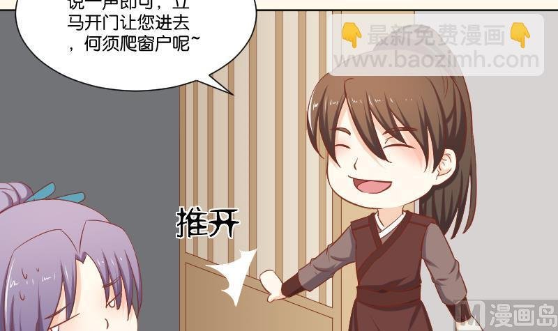 第218话 将军府半日游