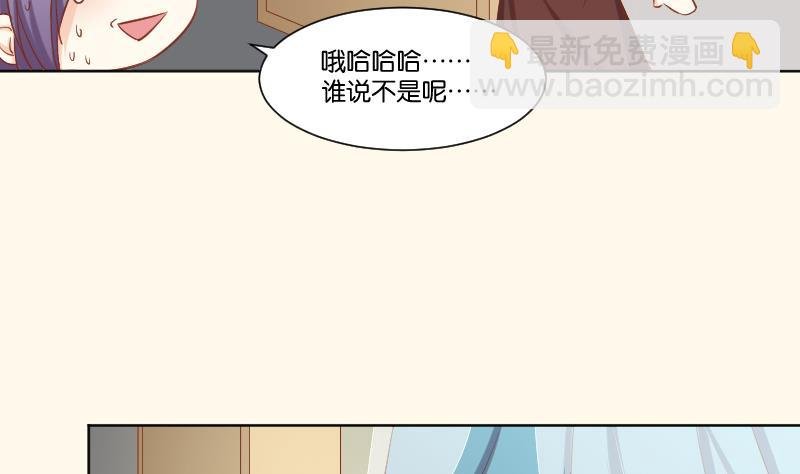 第218话 将军府半日游