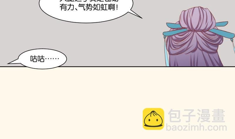第218话 将军府半日游