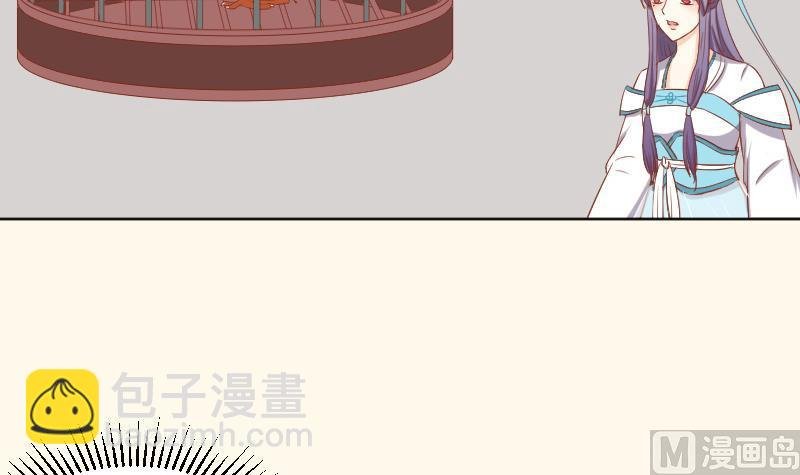 第218话 将军府半日游