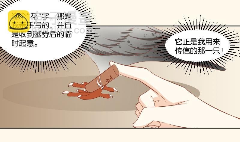 第218话 将军府半日游