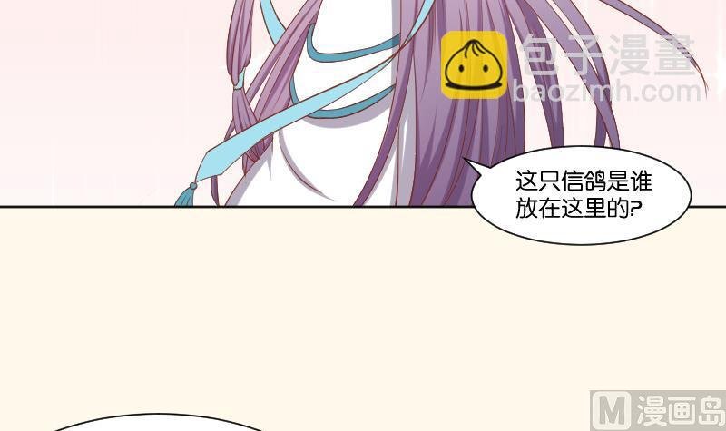 第218话 将军府半日游