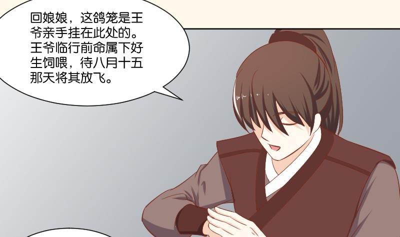 第218话 将军府半日游