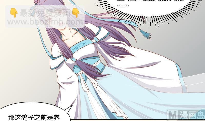 第218话 将军府半日游