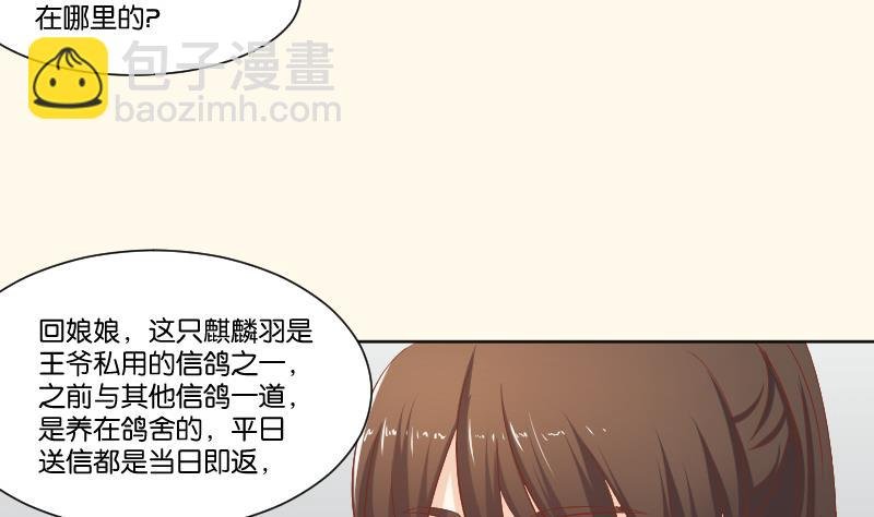 第218话 将军府半日游