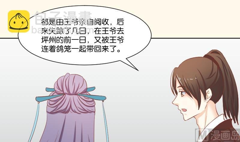 第218话 将军府半日游