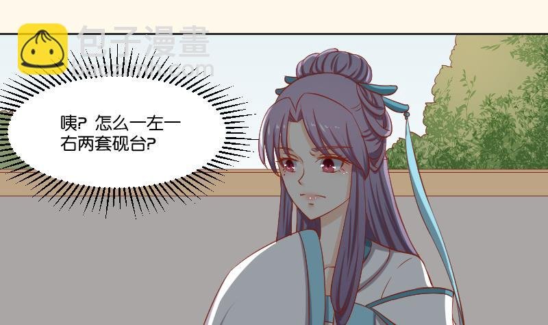 第218话 将军府半日游
