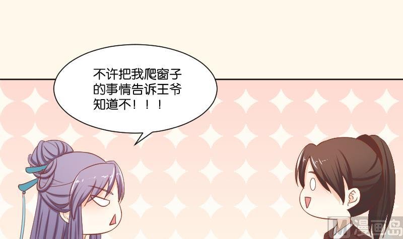第218话 将军府半日游