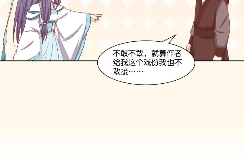 第218话 将军府半日游