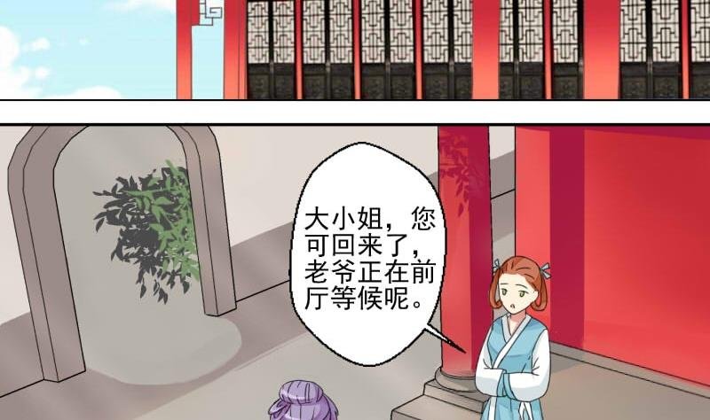 第021话 凉州词 3