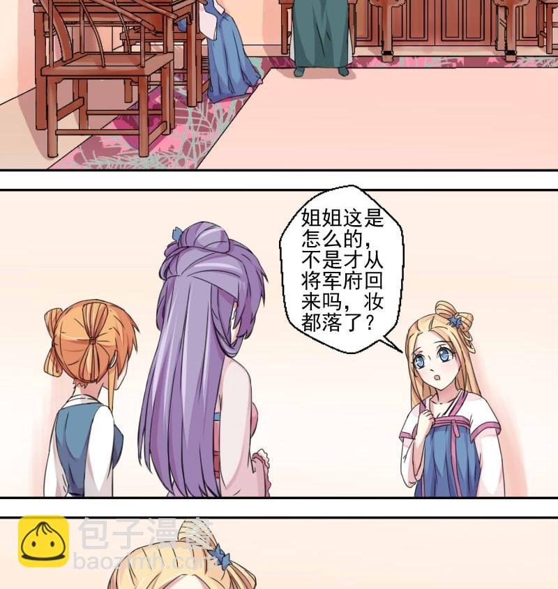 第021话 凉州词 3