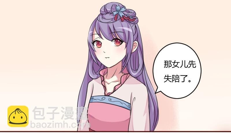 第021话 凉州词 3